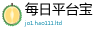 管家婆中特王中王给王中王493333WWW马头诗